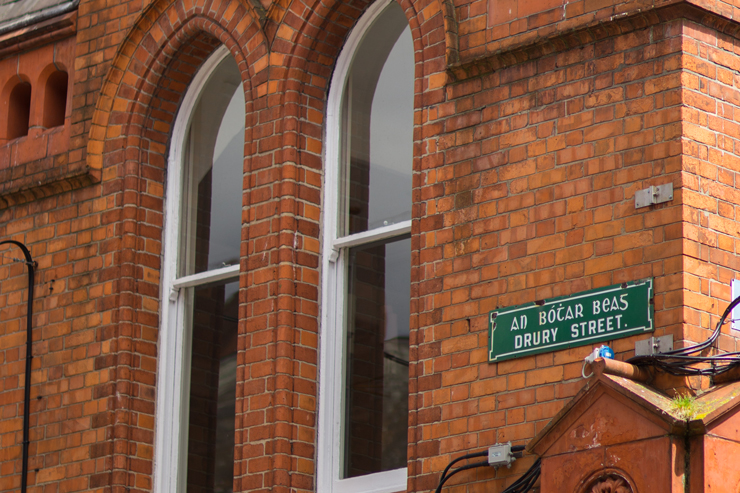 Drury Street | nathalie.ie